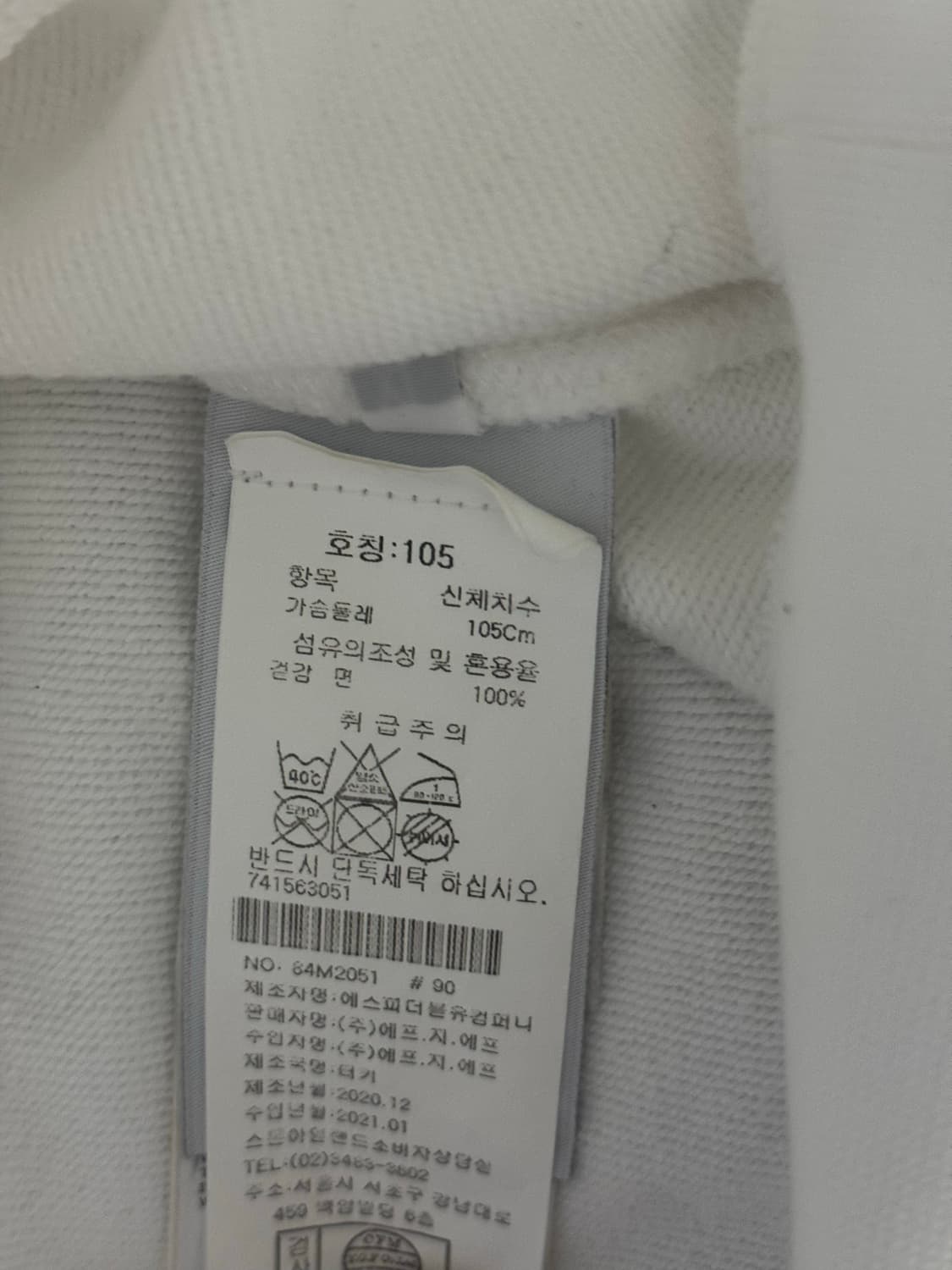 스톤아일랜드 맨투맨 XL (새 상품급) 상품이미지5