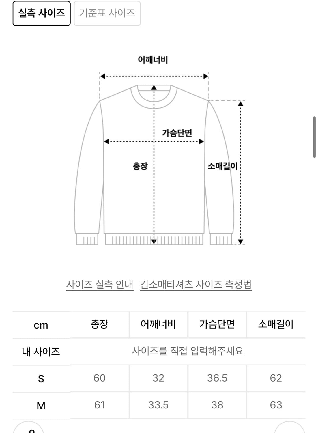 무신사 미헤브 쓰리버튼 니트베스트 롱슬리브 브라운 S 상품이미지3