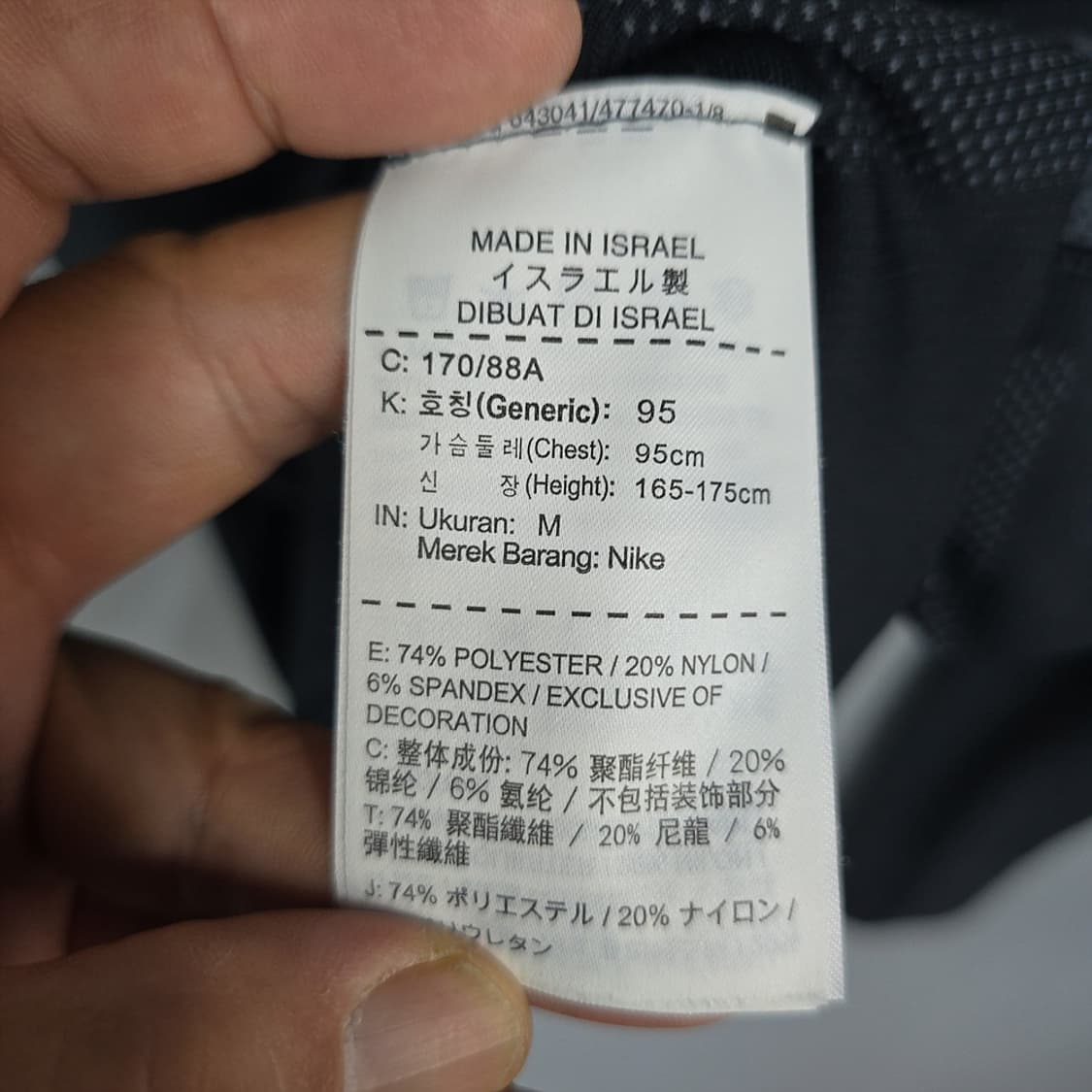 나이키 드라이핏 니트 크루 M (95) 상품이미지5