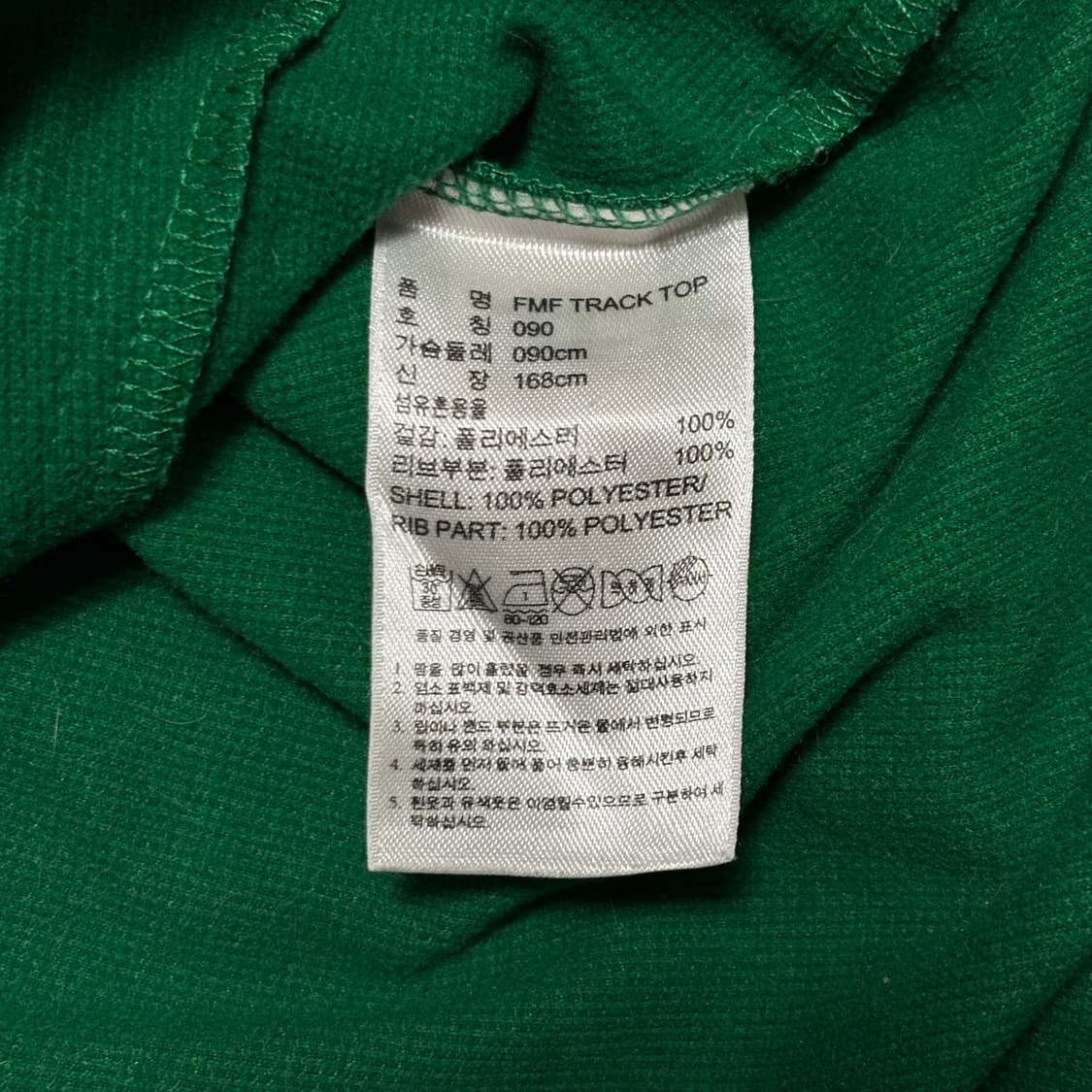 S 아디다스 멕시코 국대 트랙탑 상품이미지6
