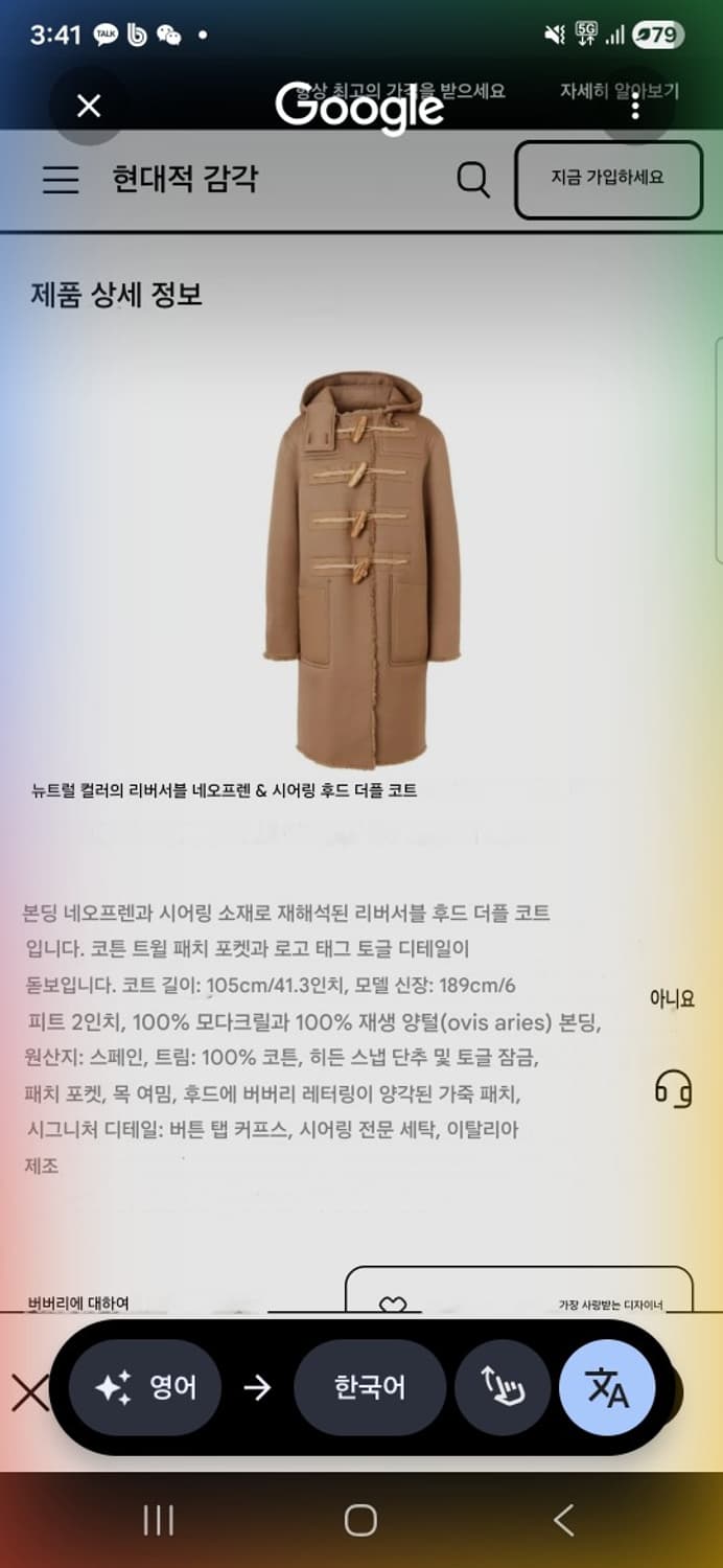 버버리 런던 잉글랜드 더플 코트 상품이미지1