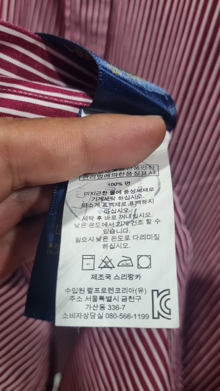 폴로 남성용 줄무늬 셔츠 110~115(가단60) 총장86 3번내외착용 상품이미지5