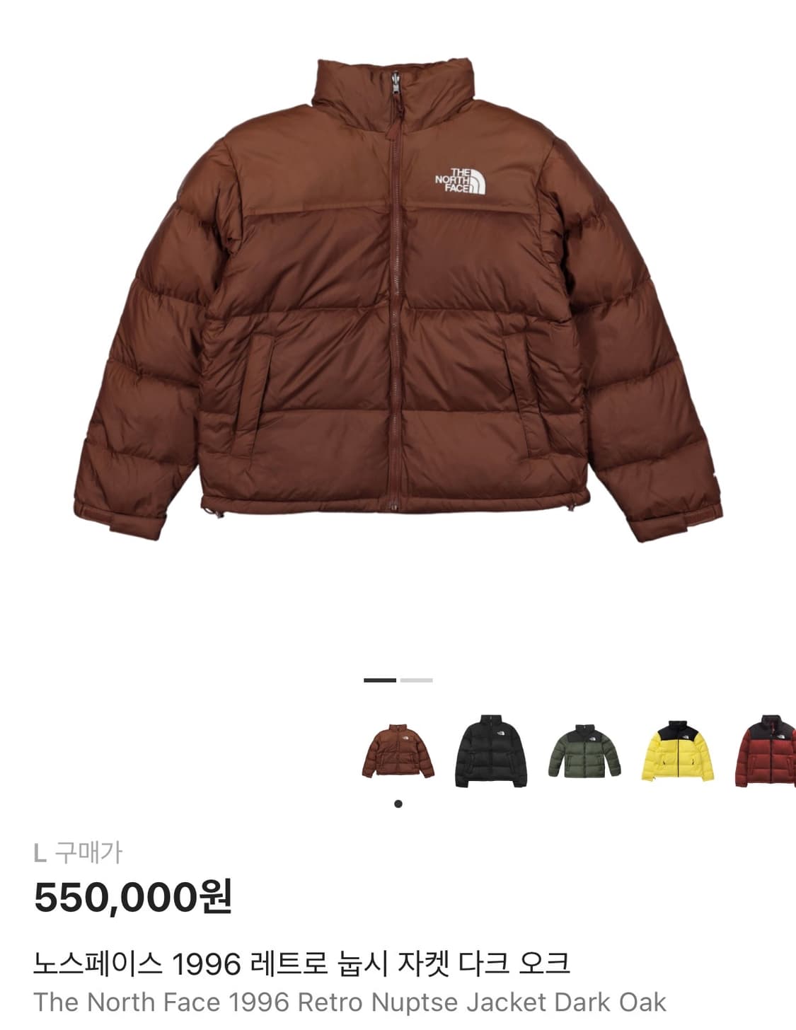 노스페이스 눕시 1996 다크 오크 상품이미지1