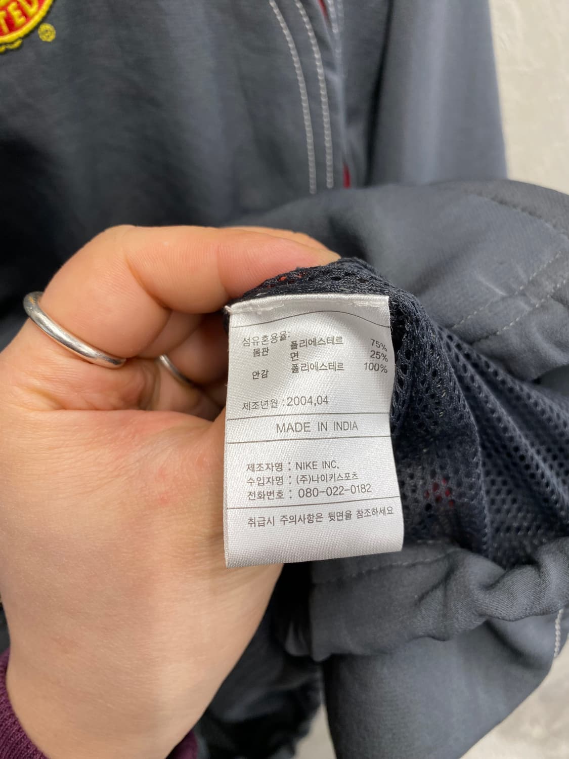 [95] 00s Nike 나이키 맨유FC 보다폰 스폰서 우븐 자켓 상품이미지9