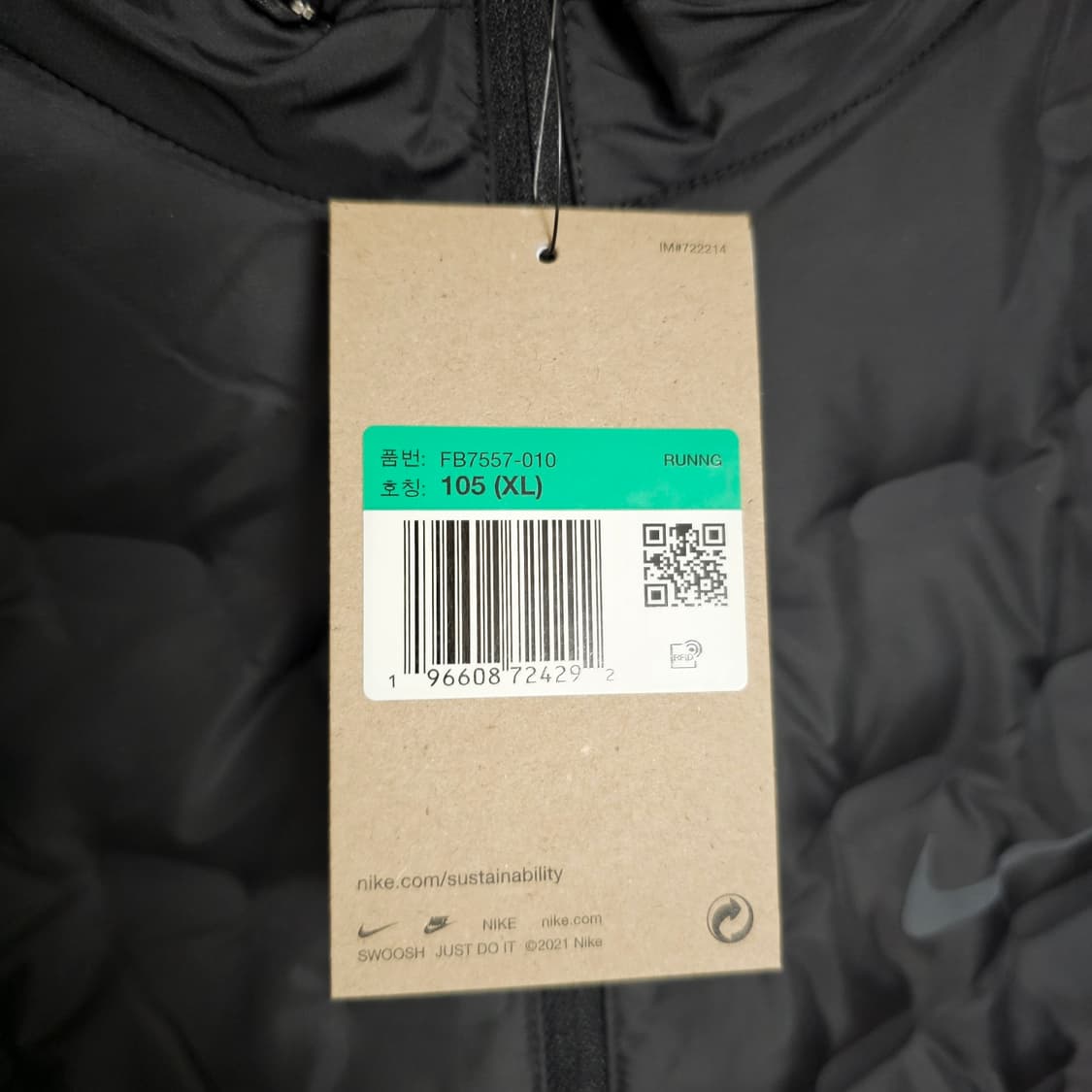 105 XL 나이키 써마핏 ADV 에어로로프트 리펠 러닝 런닝 경량 패딩 상품이미지2