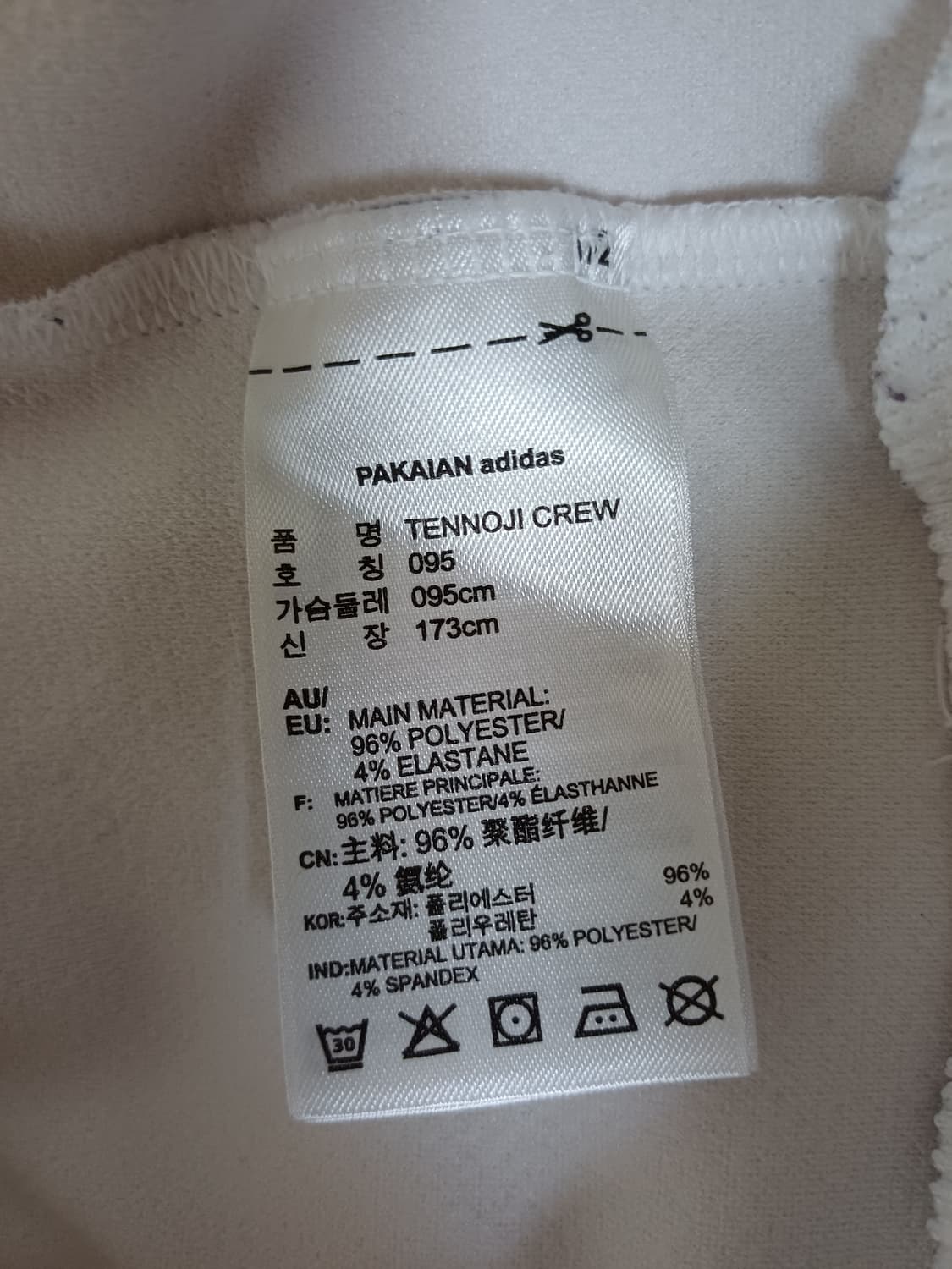 아디다스 테노지 크루 맨투맨  상품이미지5