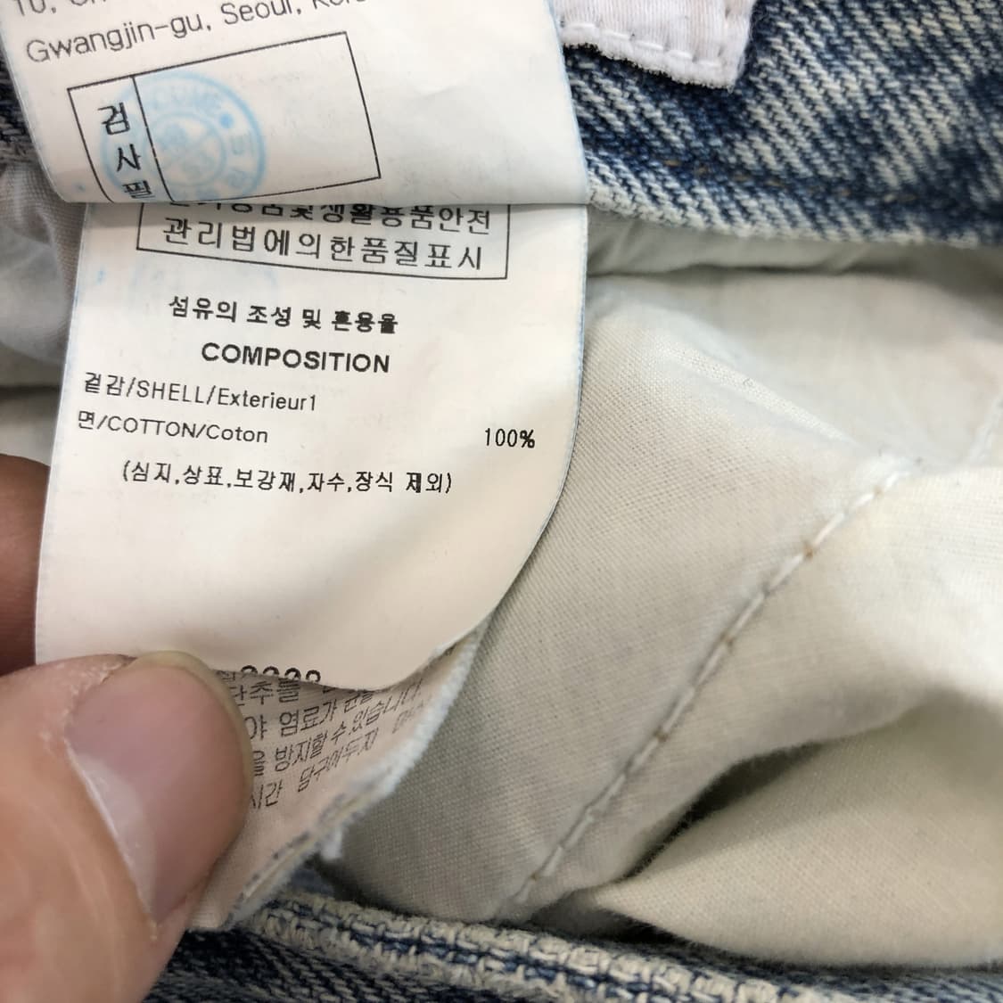 솔리드옴므 크롭 데님진 34-35 인치 상품이미지6