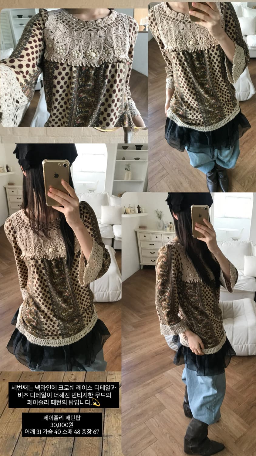 vintage pattern t-shirts 상품이미지9