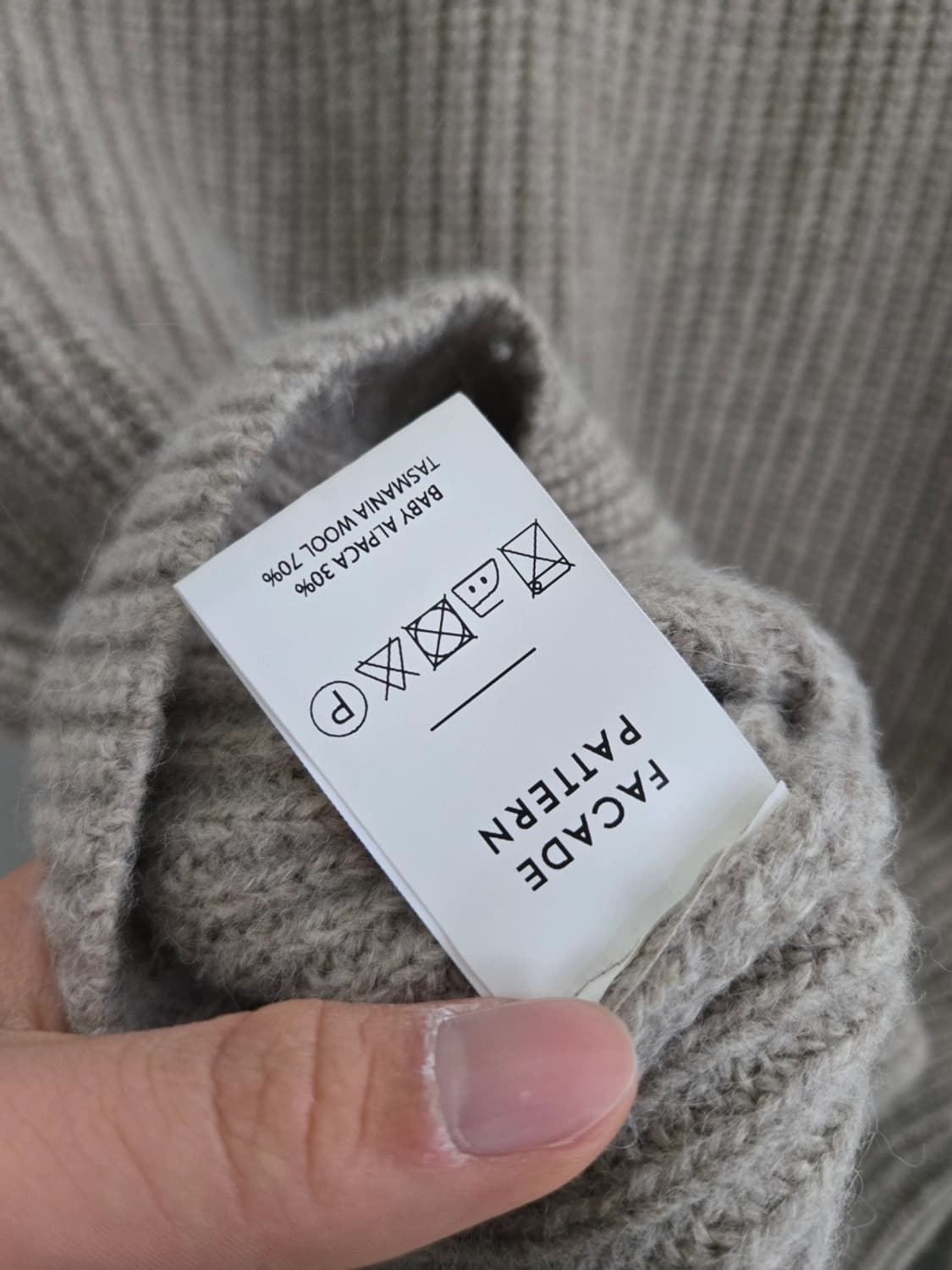 파사드패턴 니트 상품이미지3