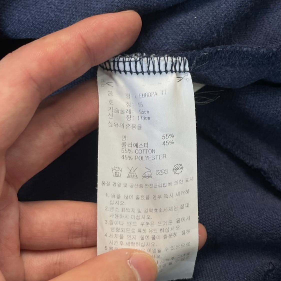 95 아디다스 유로파 져지  상품이미지4