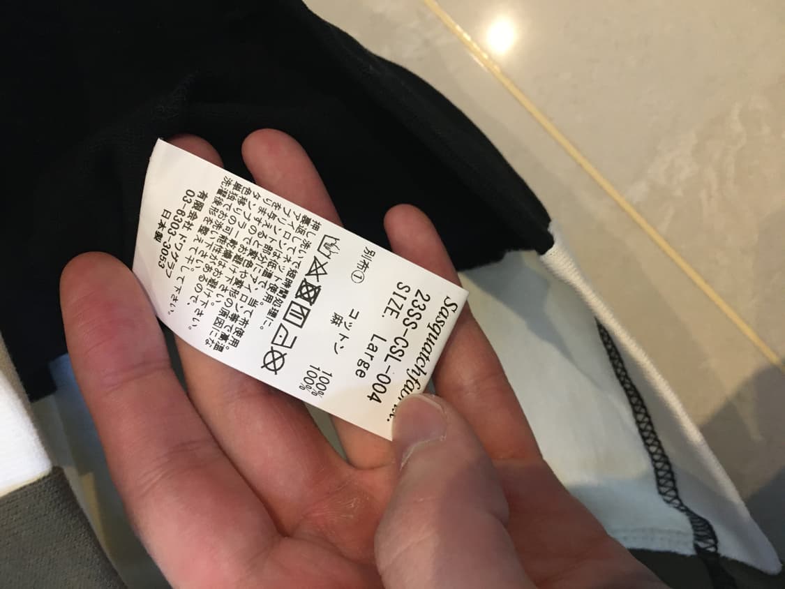 사스콰치 패브릭스 폴로티 상품이미지5