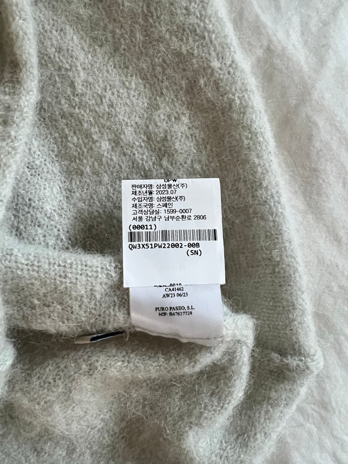 팔로마울 니트 상품이미지5