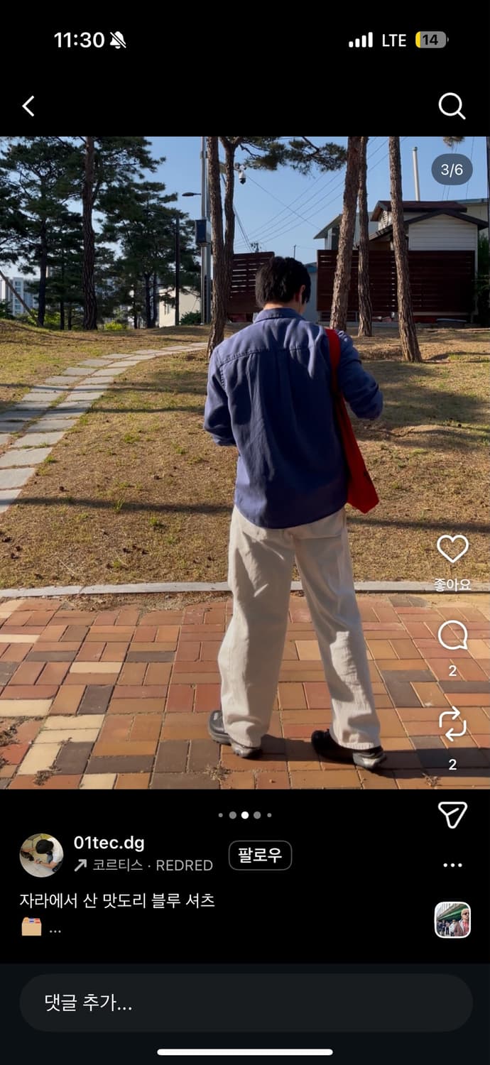 자라 리오셀 코튼 레귤러핏 셔츠 상품이미지3
