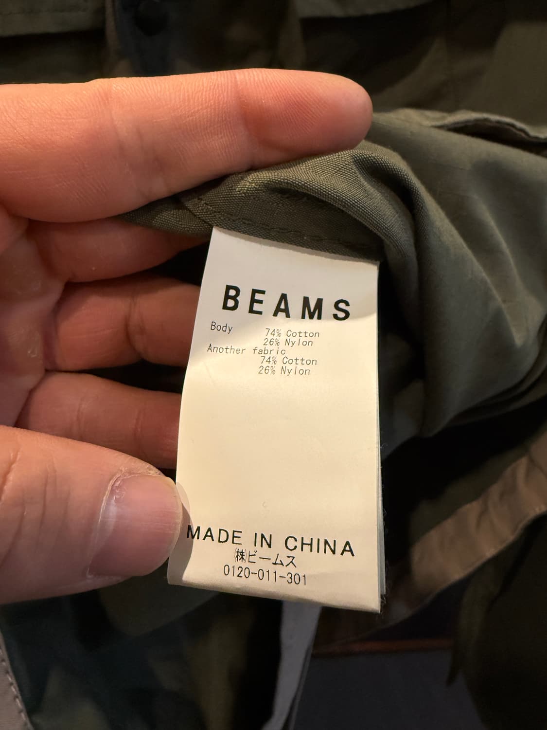 빔즈 퍼티그 마운틴 파카 M(2XL) 상품이미지7