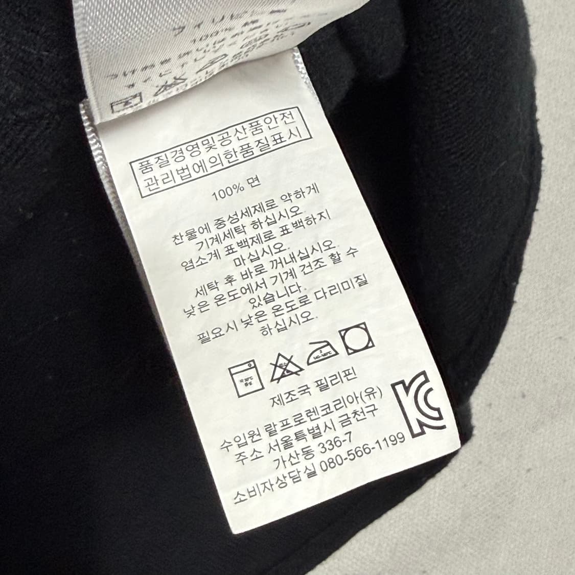 S 폴로랄프로렌 투포켓 블랙 셔츠 상품이미지5