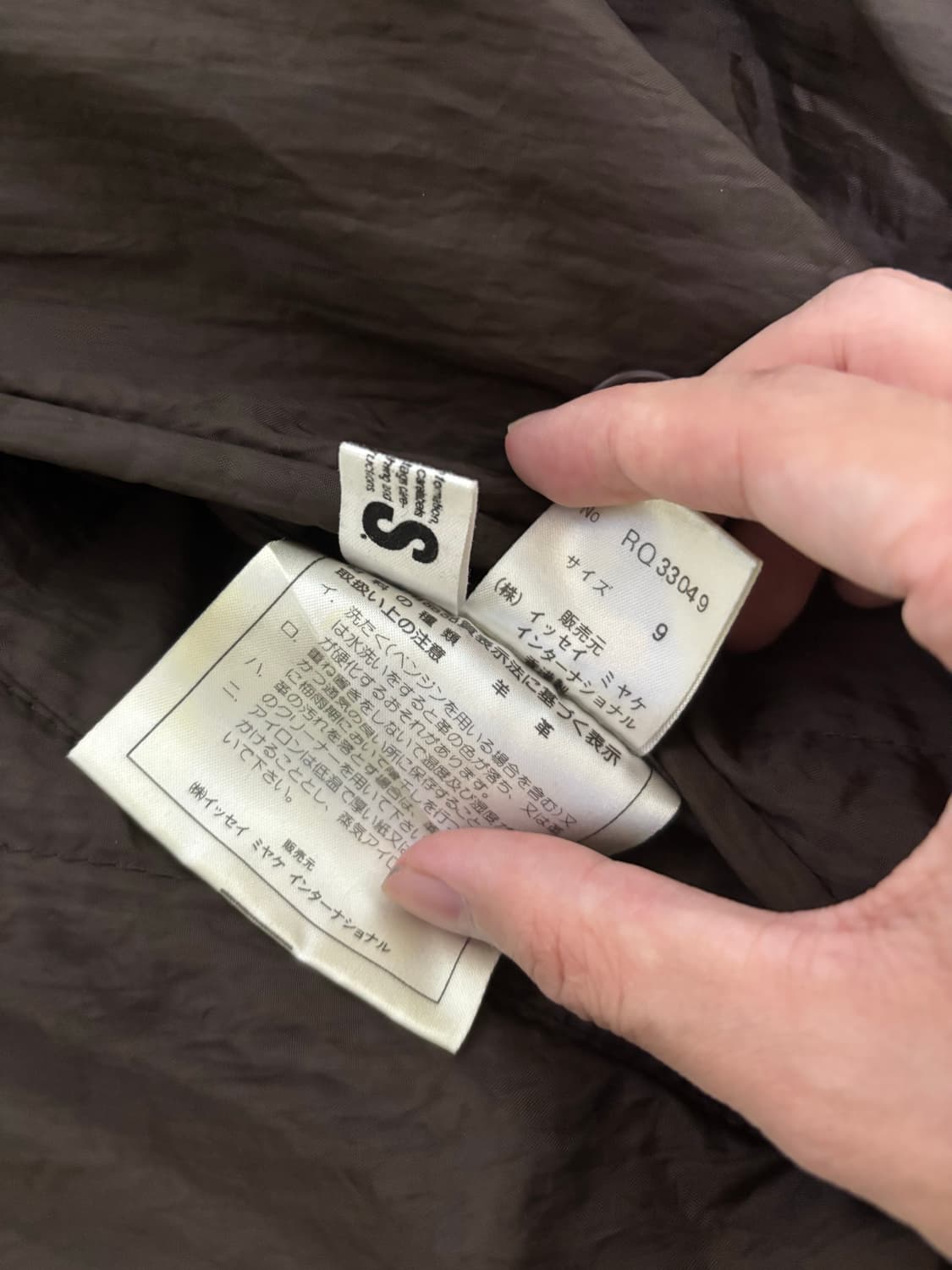 Issey miyake 80s reversible bomber 상품이미지5