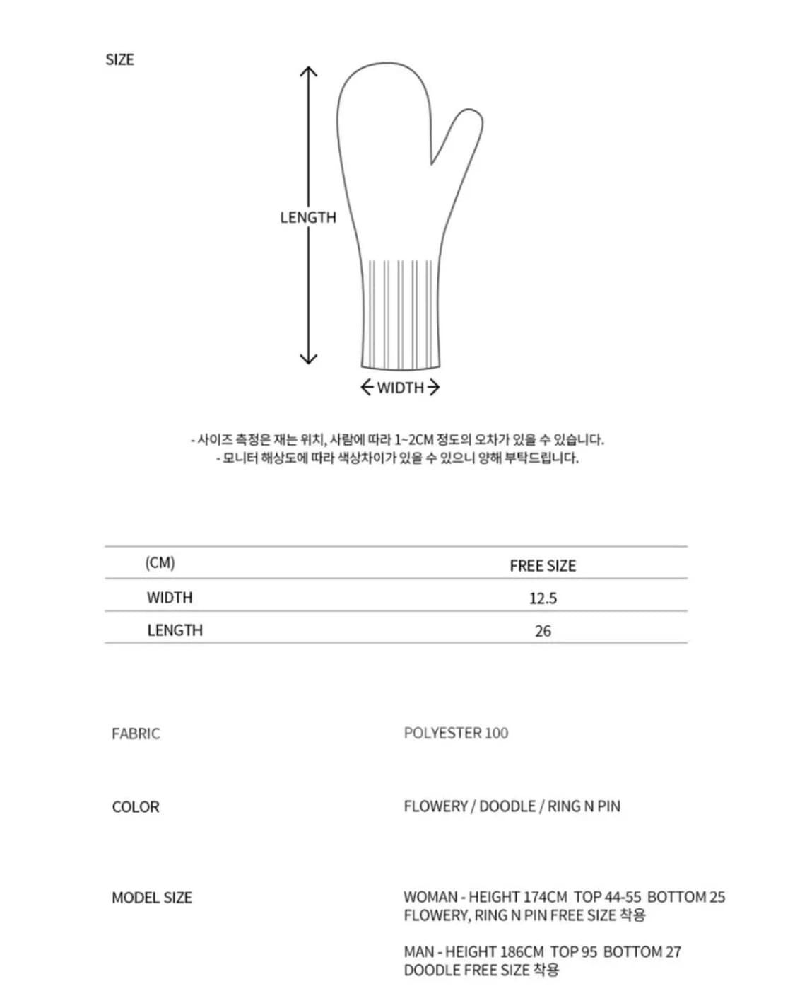 나체 타비 장갑 새상품 택포 상품이미지5
