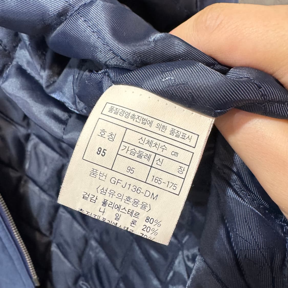 90s 크리스찬 디올 커뮤터 자켓 (L)   상품이미지8