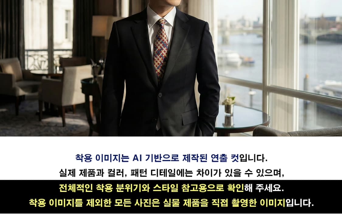 발망 실크 레드 기하 패턴 넥타이 9.6cm A+~A등급 A19306
 상품이미지3