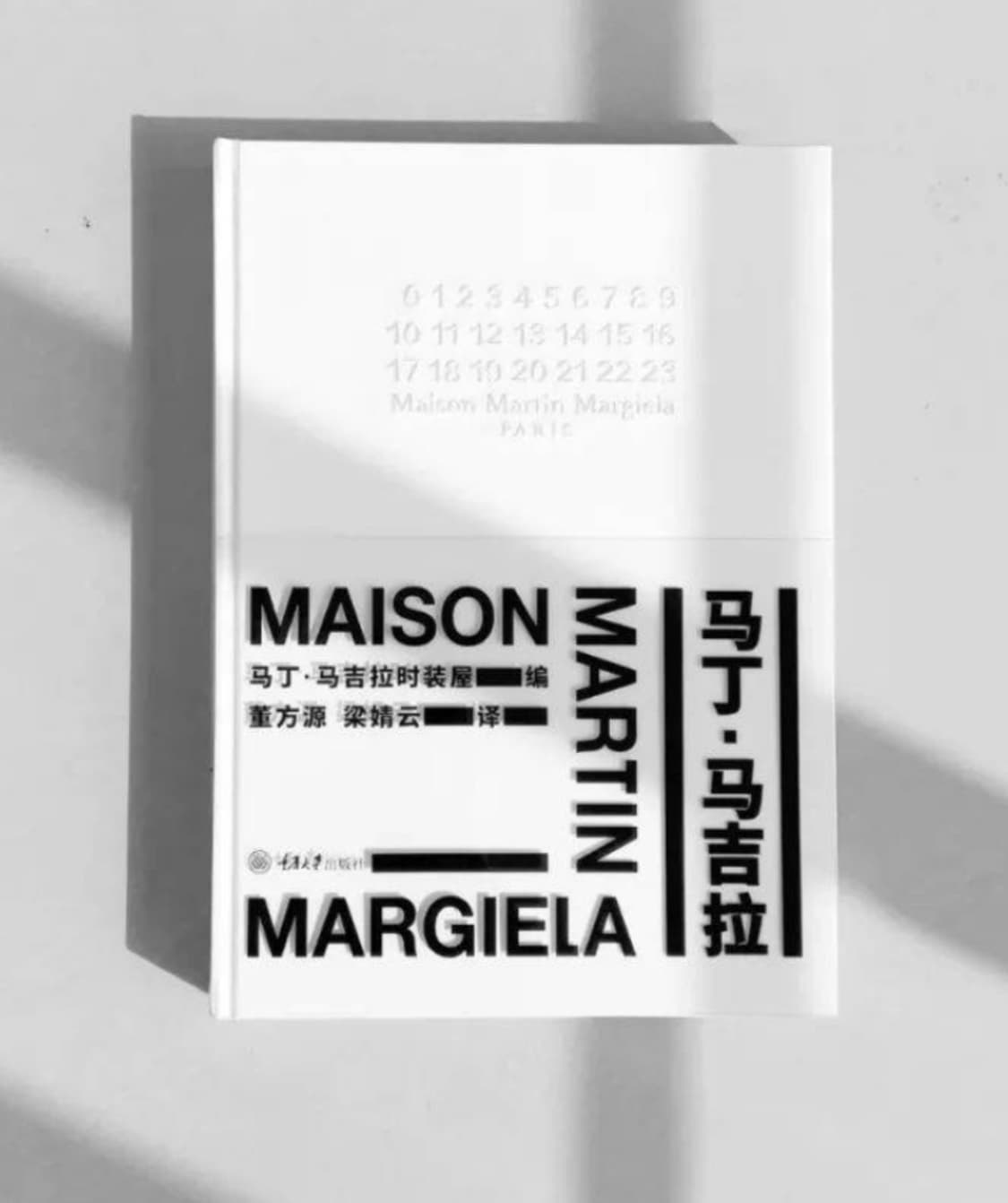 MAISON MARTIN MARGIELA: 메종 마틴 마르지엘라 상품이미지1