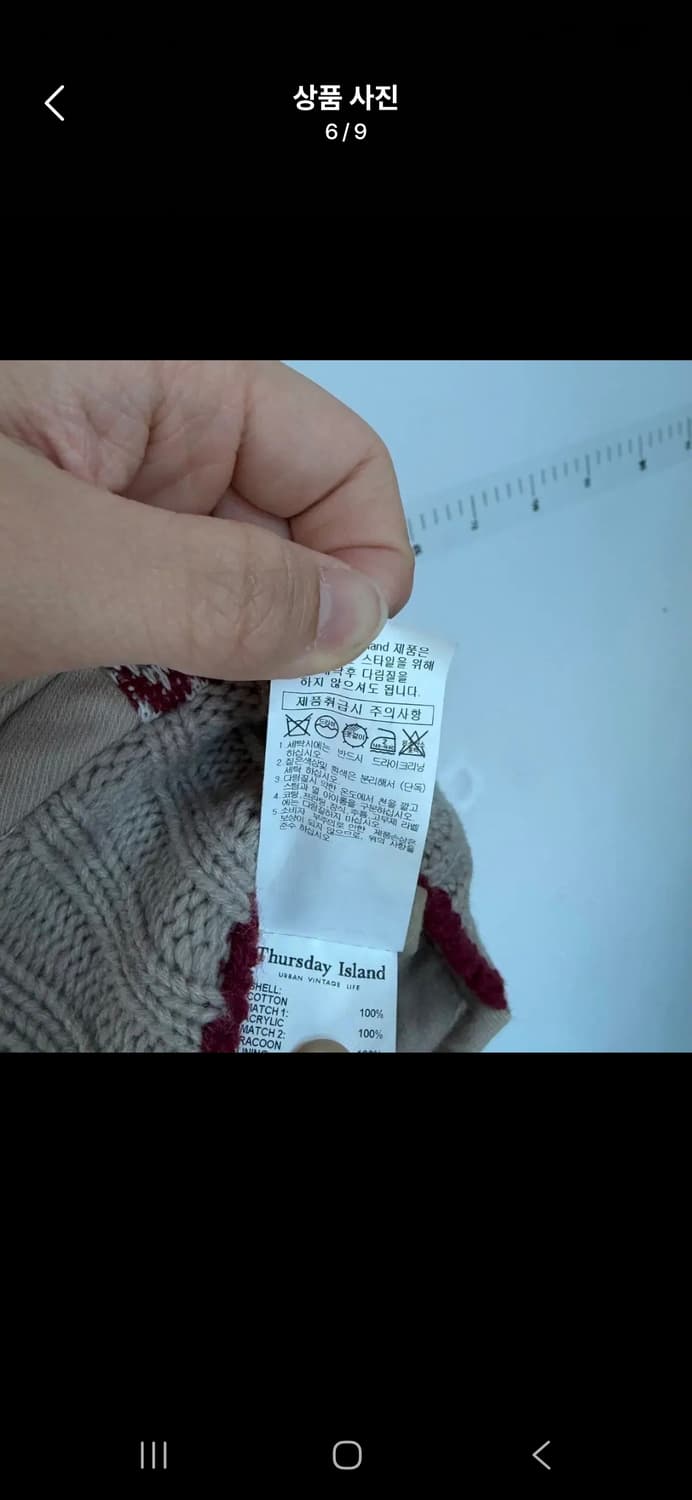 (마지막특가) 써스데이아일랜드 베스트 상품이미지6