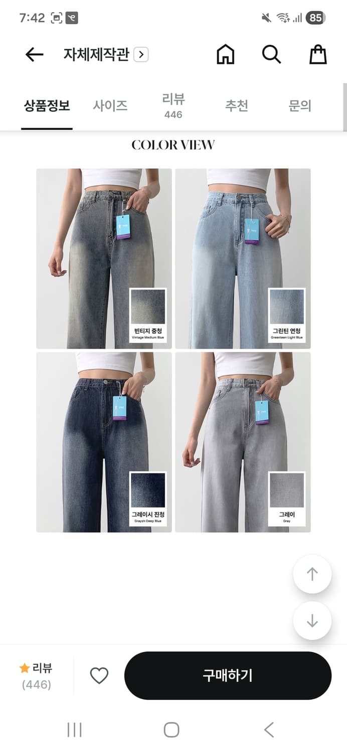 복플레이스 여름 쿨링 후들 데님팬츠 ootj 바온 블랙업 데일리쥬 상품이미지2