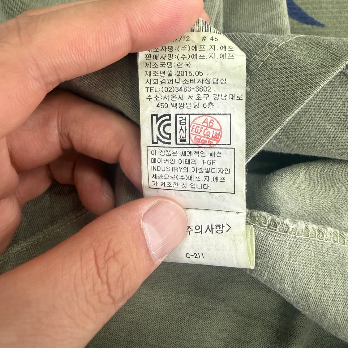 (L)씨피컴퍼니 C.P. Company 센터로고 반팔티셔츠(카키) 상품이미지5