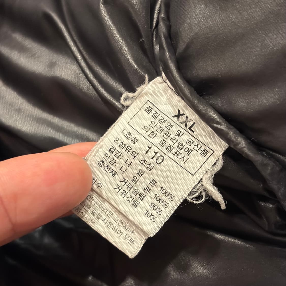 [110] 노스페이스 700 구스 다운 블랙 패딩 점퍼 B769 상품이미지10