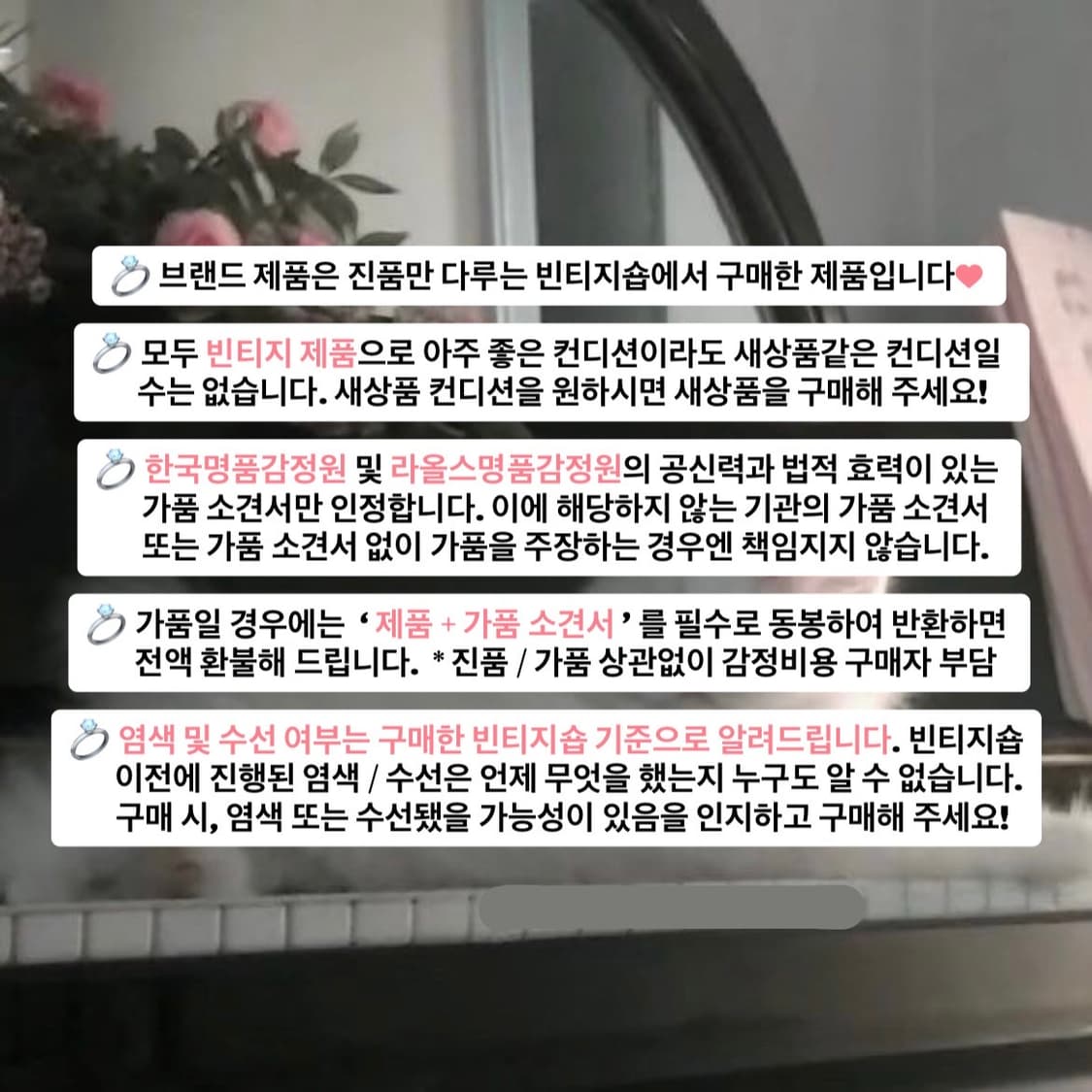 희귀빈티지 ) Burberry 버버리 테디베어 파우치백 상품이미지8