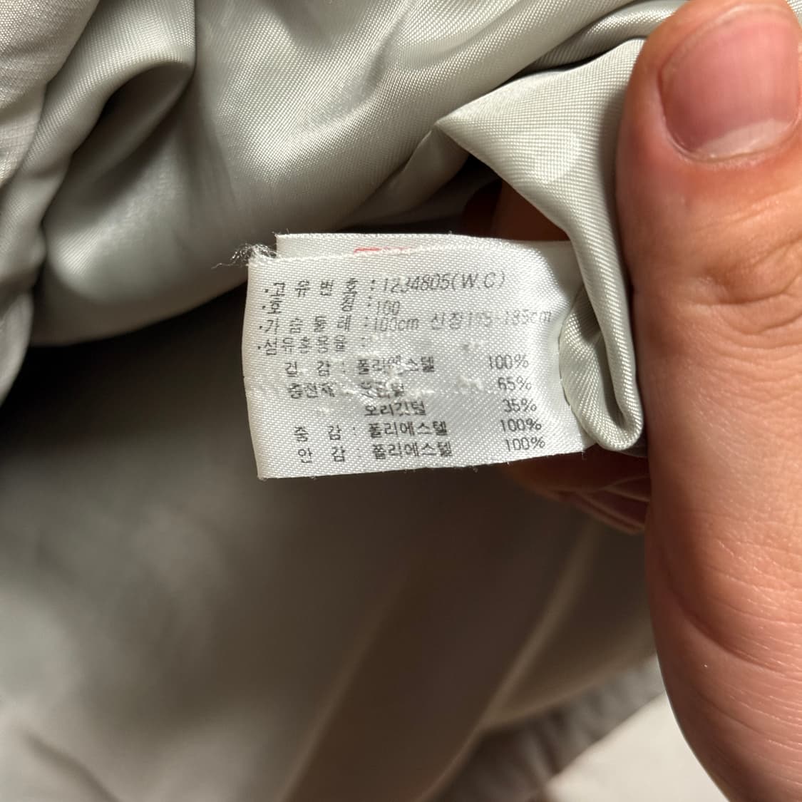 아식스 라이트 그레이 스포티 패딩 L 상품이미지7