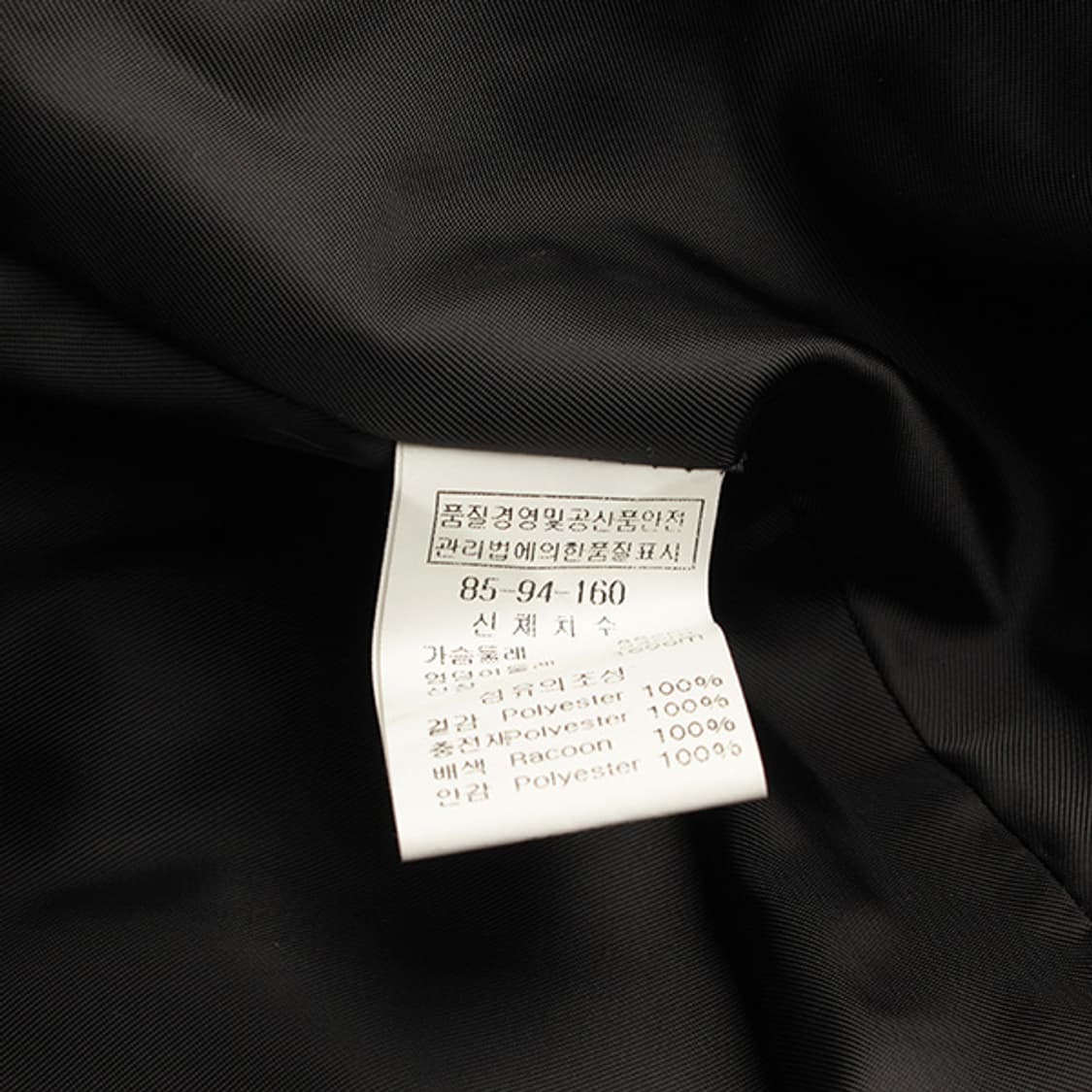 라쿤 퍼 트림 집업 베스트 44, 55 상품이미지3