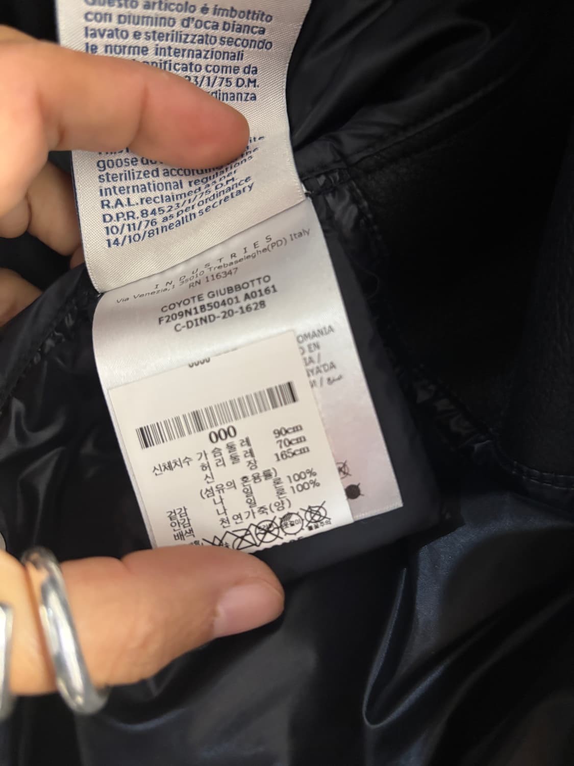 릭오웬스 몽클레어 패딩 상품이미지7