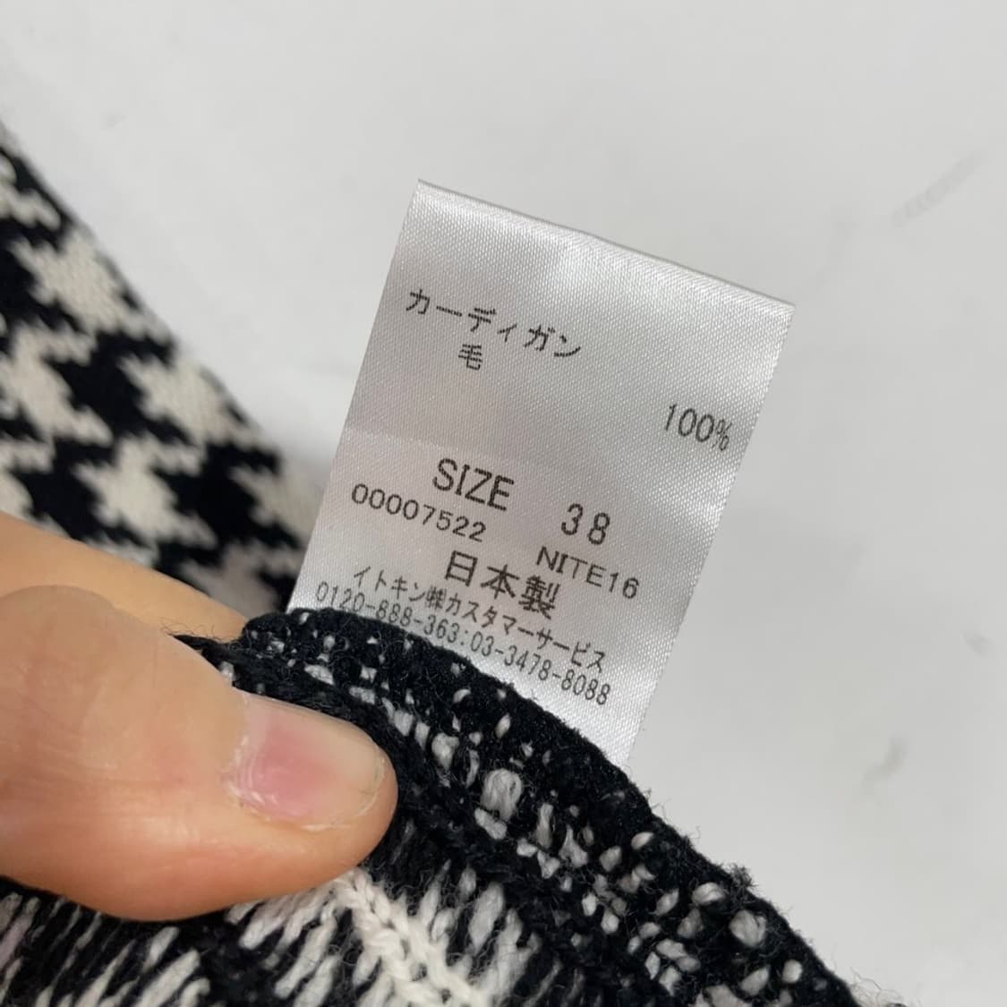 꾸레쥬 니트 셋업 상품이미지6