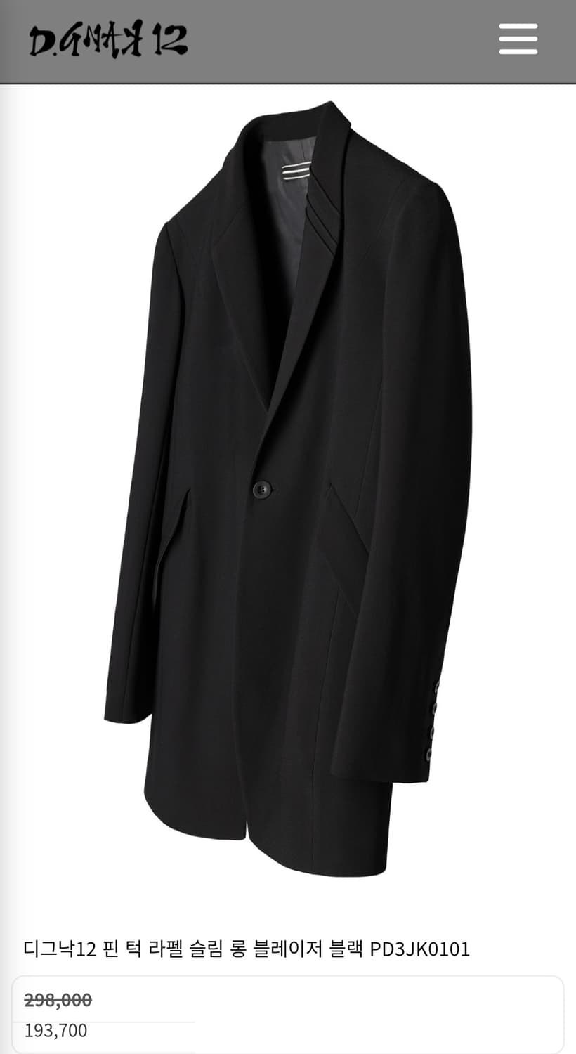 디그낙  블레이저 상품이미지5