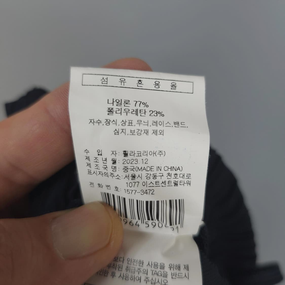 휠라 FILA 골프 트리코트 조거팬츠 블랙 L 상품이미지8