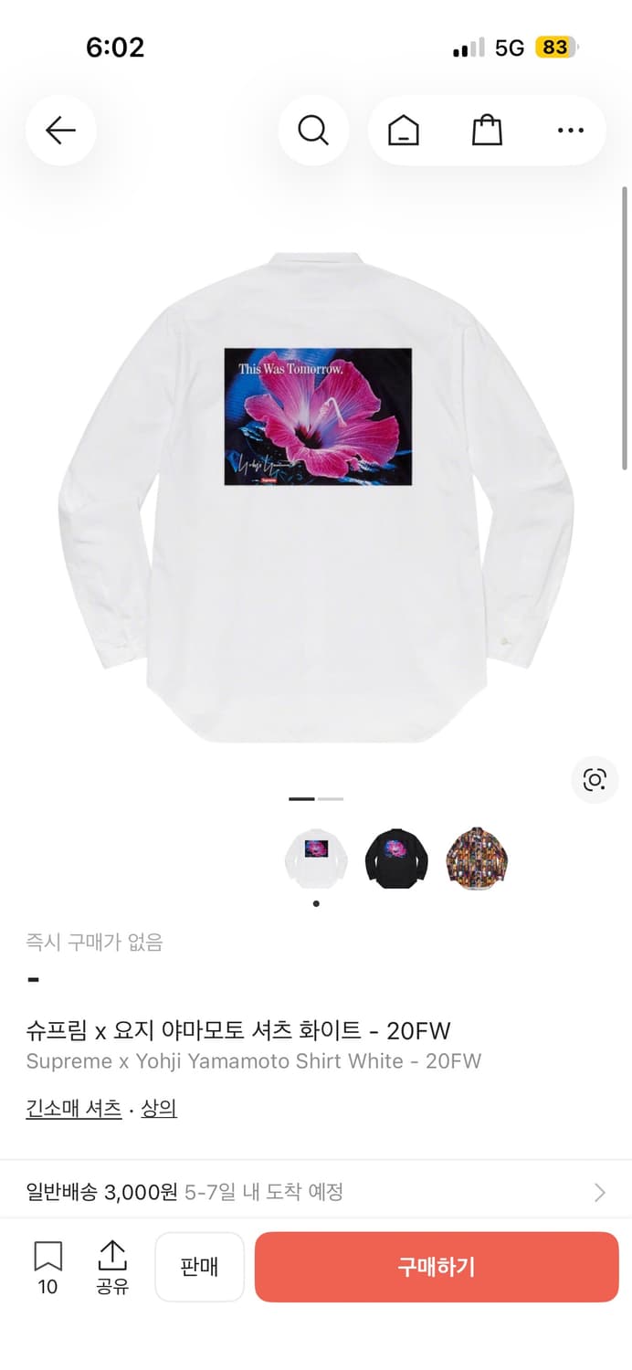 슈프림x요지야마모토 20fw 셔츠  상품이미지1