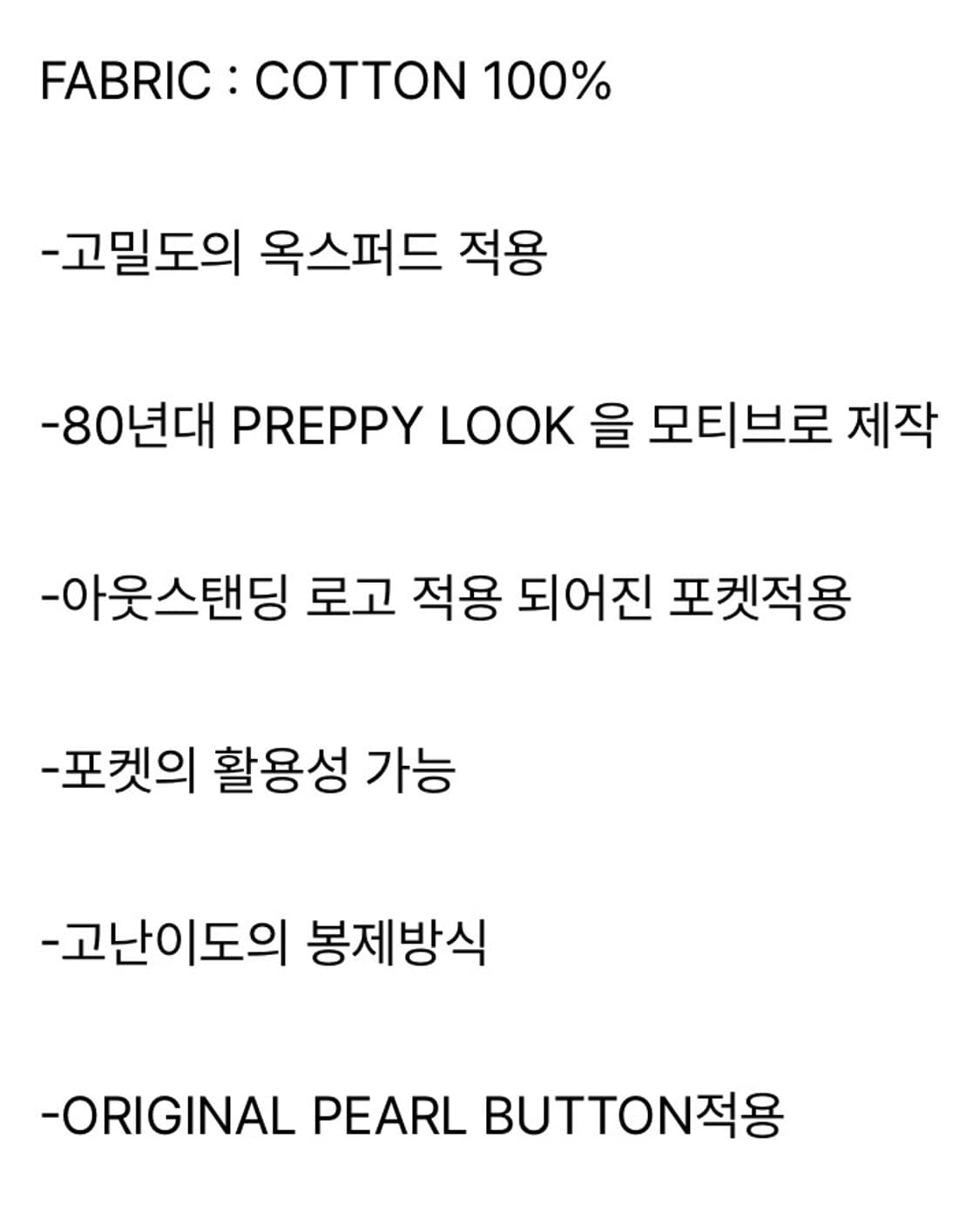 [아웃스탠딩] OS LOGO ST OXFORD SHIRT_SKY BLUE 상품이미지5