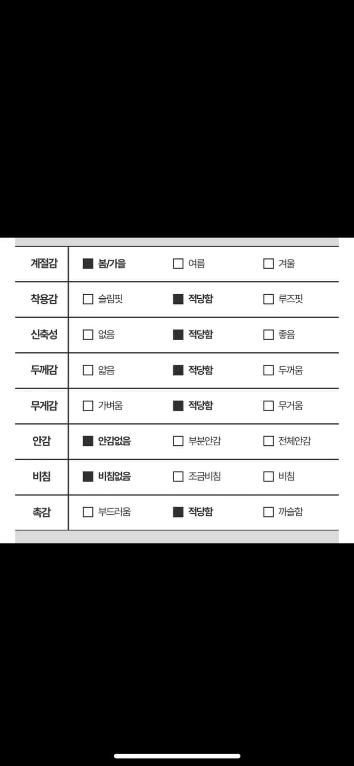 더베를린 조거팬츠 상품이미지4