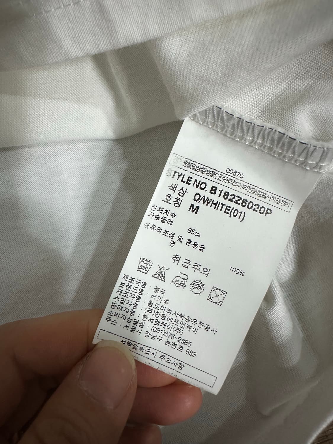 버커루 로고 반팔티 화이트 M 상품이미지5