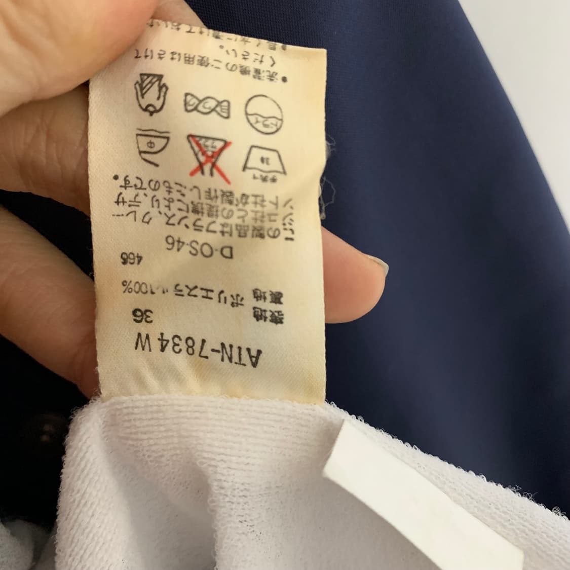 courrèges 꾸레쥬 네이비 후드 바람막이 점퍼 11 사이즈 상품이미지8