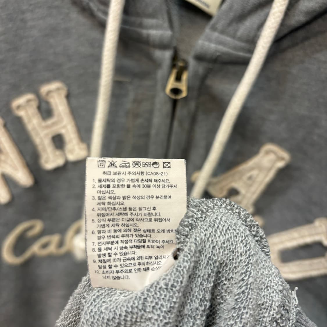 후아유 y2k 그레이 후드집업 L 상품이미지8