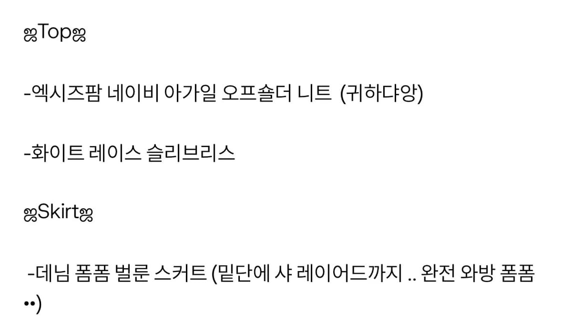 엑시즈팜 니혼진 하구미 세트 상품이미지2