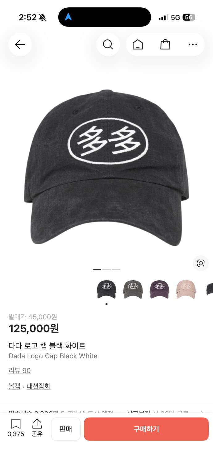 다다이즘 모자 상품이미지1