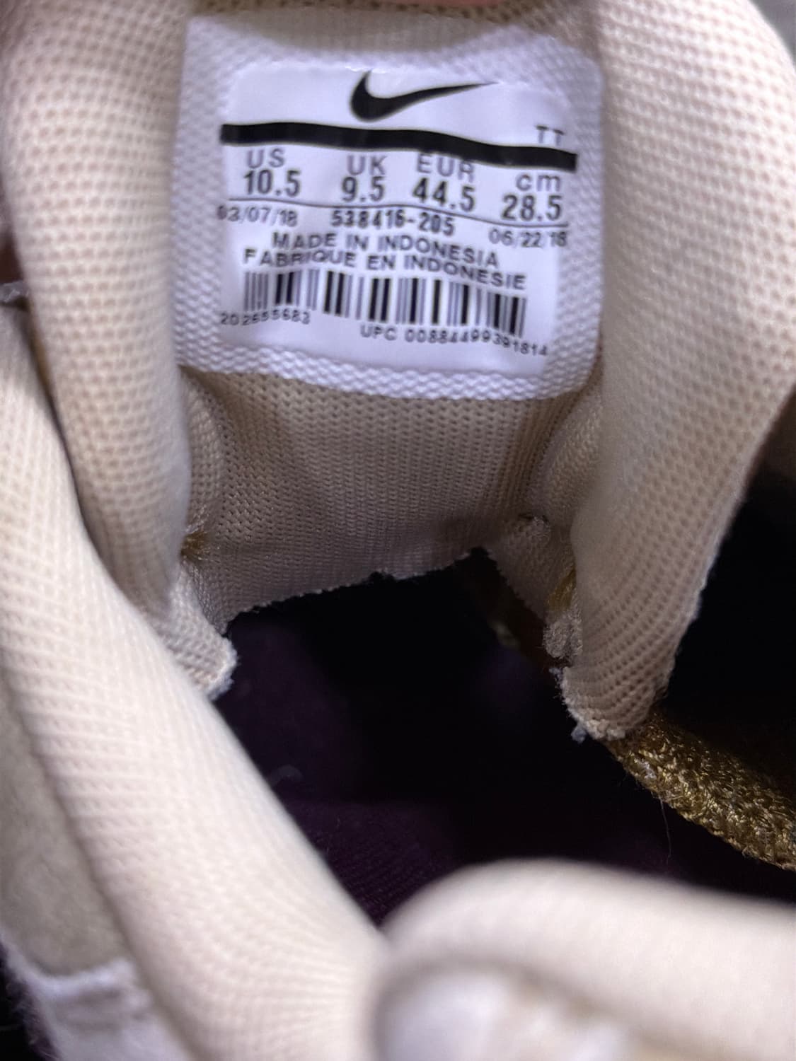 나이키 에어맥스95 프리미엄 데저트 샌드 베이지 285 상품이미지9