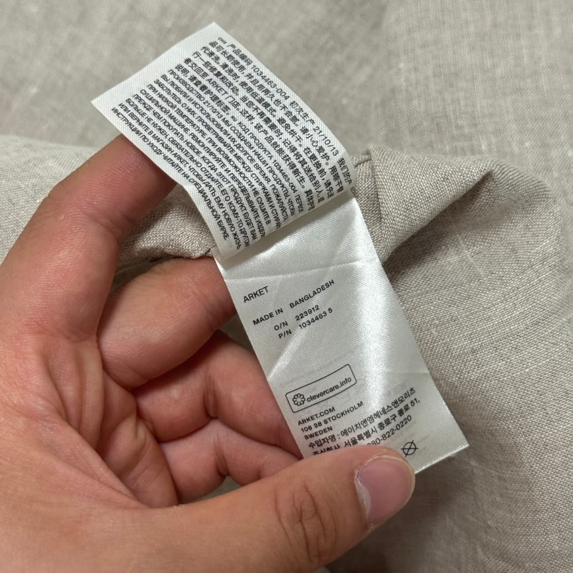 아르켓 레귤러 린넨셔츠 50 상품이미지6
