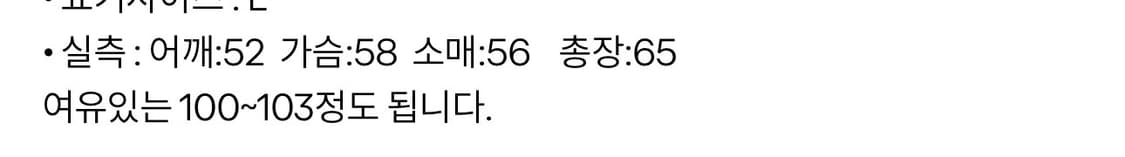 90s 빈티지 하라주쿠 A-2 가죽자켓 상품이미지7