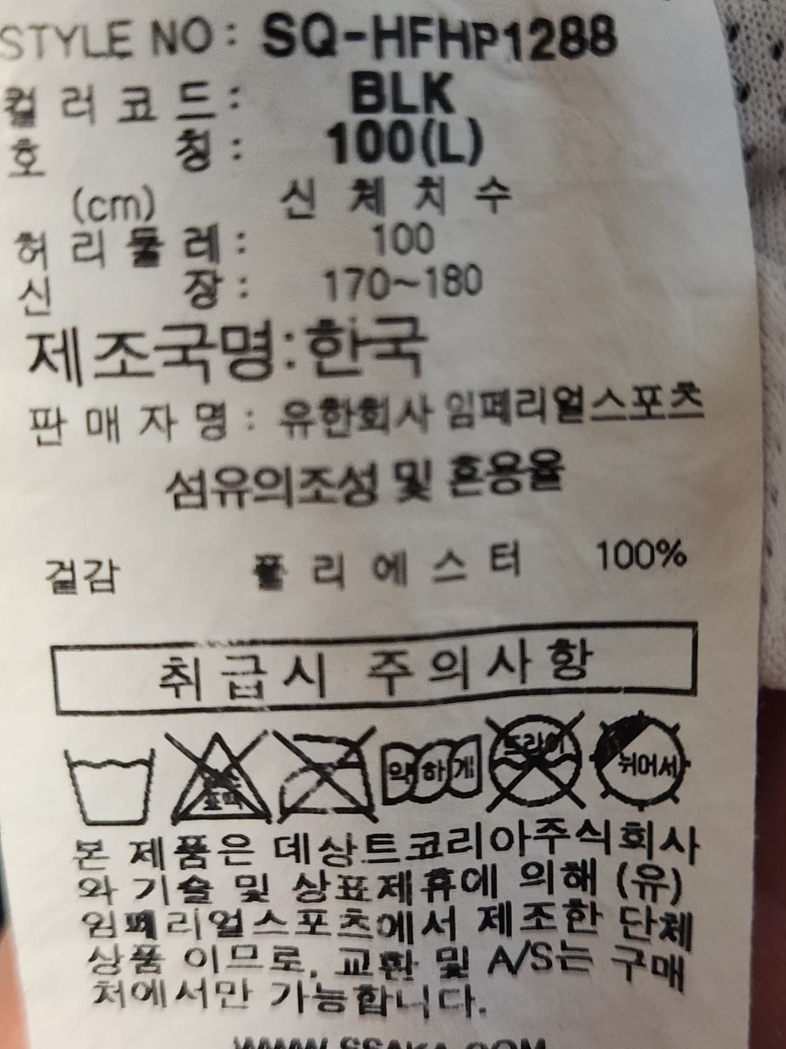 새상품급) 르꼬끄 트레이닝 반바지 사이즈100 L

주머니 없고 속바지  상품이미지10