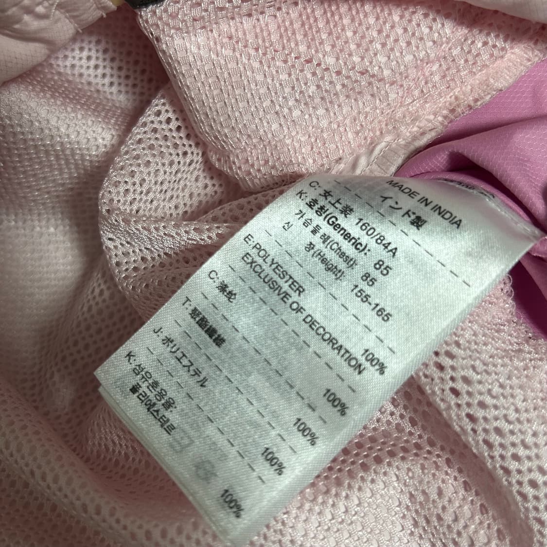 00s 나이키 ACG 후드 바람막이 자켓 윈드브레이커  핑크 M 상품이미지7