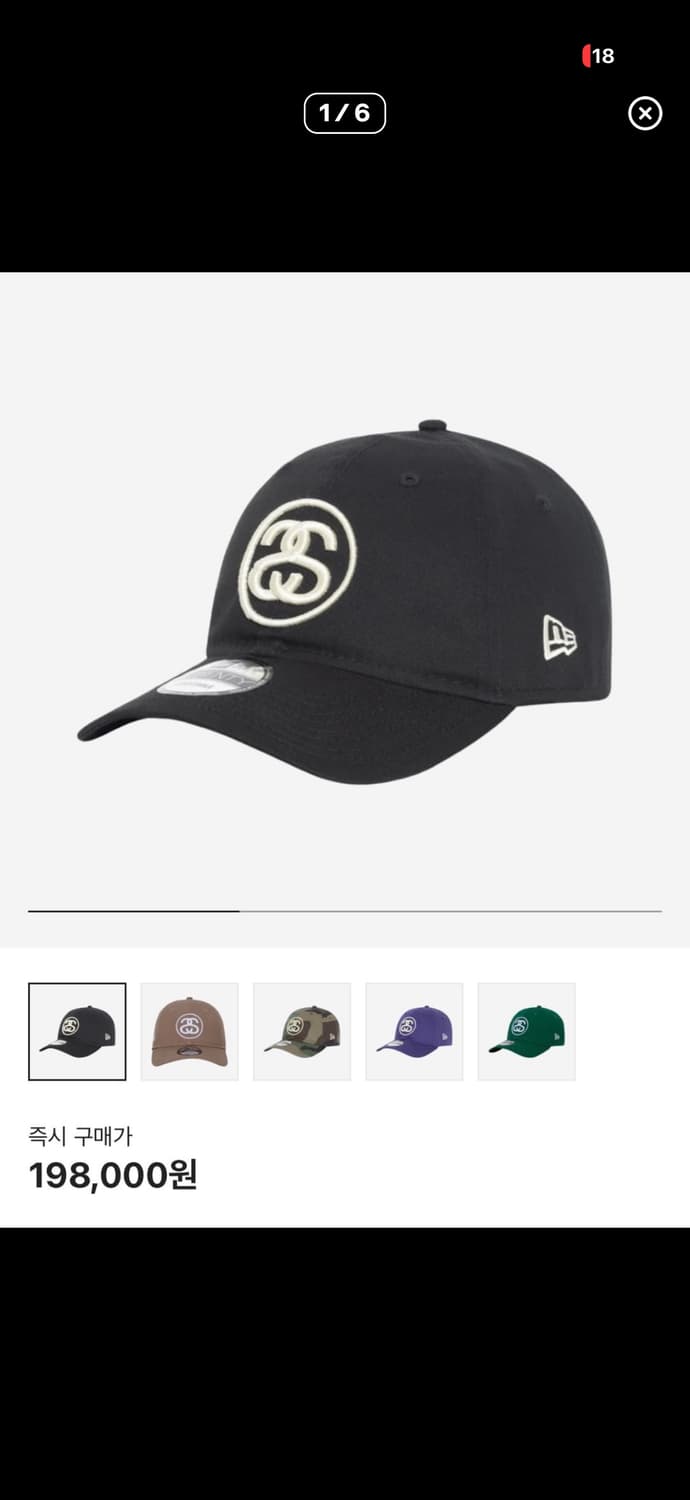 스투시 볼캡 ss링크 9트웬티 캡 블랙 상품이미지1