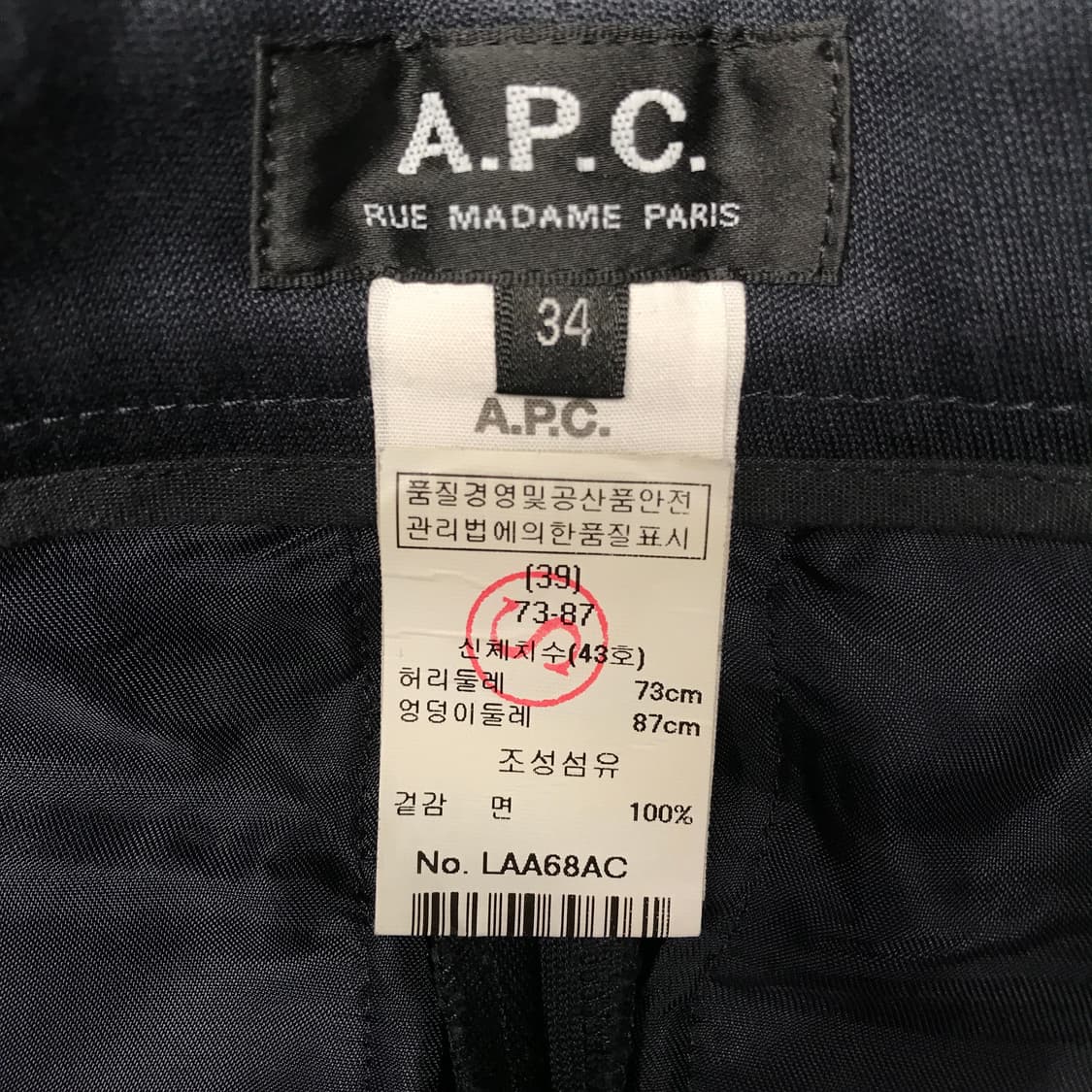 APC 아페쎄 네이비 슬랙스 34(W) 상품이미지6